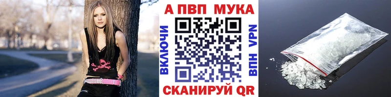 Альфа ПВП Соль  Мурино 