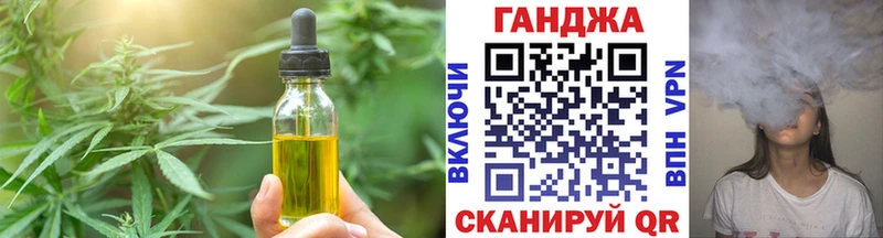 продажа наркотиков  Мурино  Cannafood марихуана 