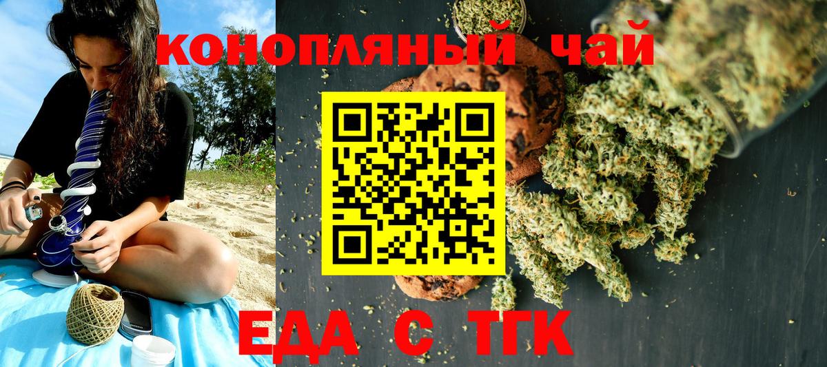 Мурино  Еда ТГК марихуана  Вход с VPN 