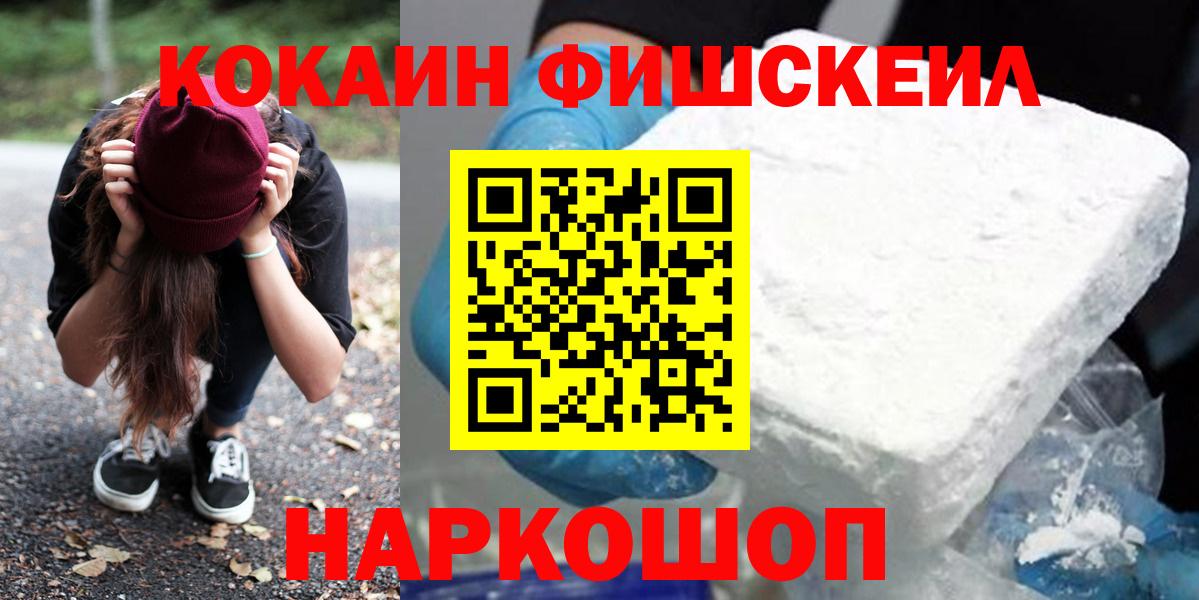 COCAIN Колумбийский  КОКАИН Columbia  Вход с VPN  Мурино 