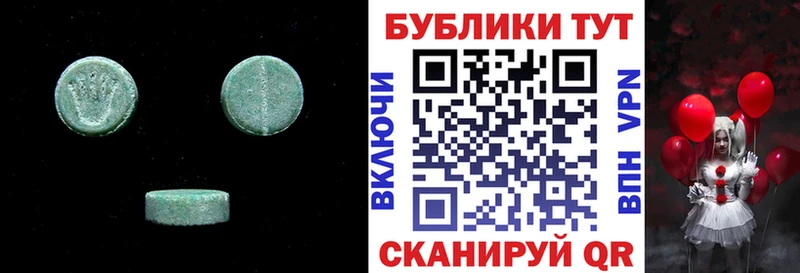 Ecstasy Punisher  Мурино 