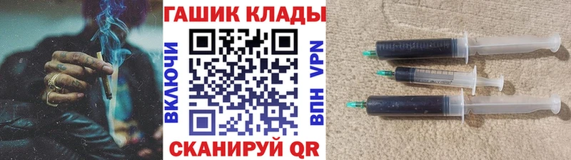 ГАШИШ Изолятор Мурино