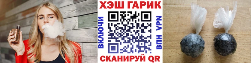 ГАШИШ 40% ТГК  блэк спрут ссылка  Мурино 