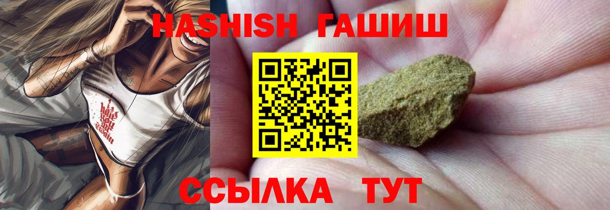 ГАШ гашик  Вход с VPN  Мурино  ГАШ гарик 