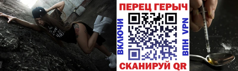 купить закладку  Мурино  ГЕРОИН афганец 