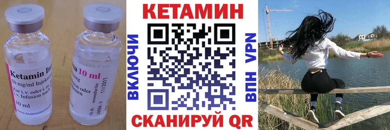 как найти наркотики  Мурино  КЕТАМИН ketamine 
