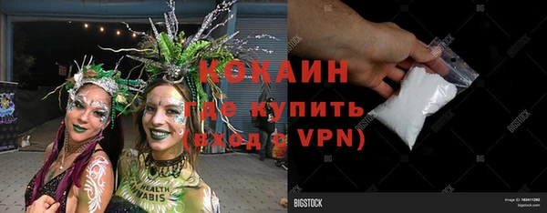 прущий лед Мегион