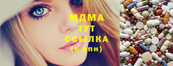 винт Медногорск