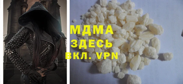 MDMA Premium VHQ Медвежьегорск