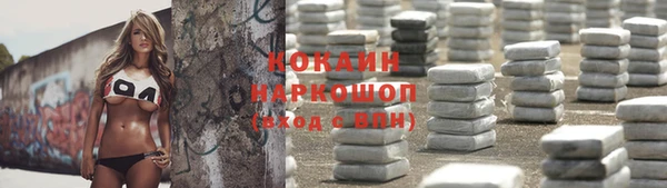 прущий лед Мегион