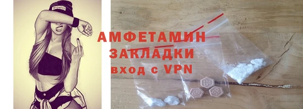 каннабис Сосновка