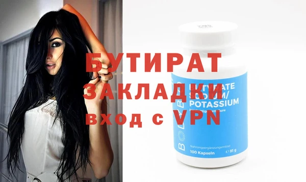 MDMA Premium VHQ Медвежьегорск