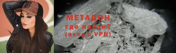 MDMA Premium VHQ Медвежьегорск