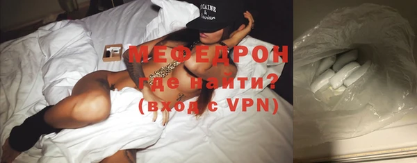 винт Медногорск
