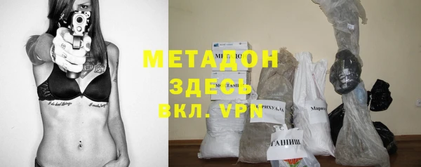 MDMA Premium VHQ Медвежьегорск