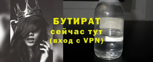 прущий лед Мегион