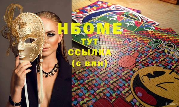 MDMA Premium VHQ Медвежьегорск