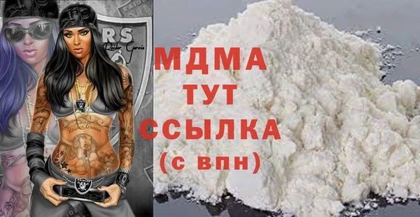 MDMA Premium VHQ Медвежьегорск