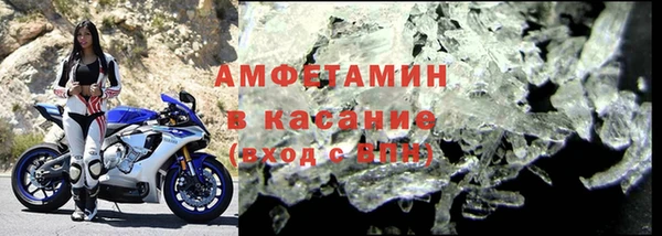 MDMA Premium VHQ Медвежьегорск