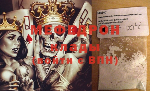 MDMA Premium VHQ Медвежьегорск