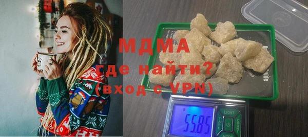 MDMA Premium VHQ Медвежьегорск