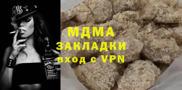 прущий лед Мегион
