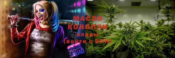 винт Медногорск
