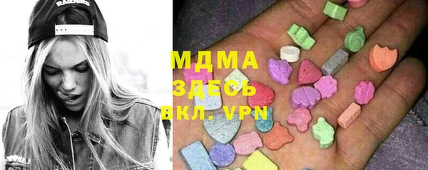 MDMA Premium VHQ Медвежьегорск