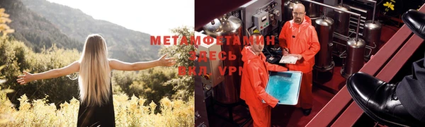 прущий лед Мегион