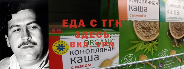 спиды Сосновоборск