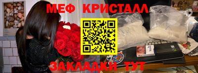первитин Чебаркуль