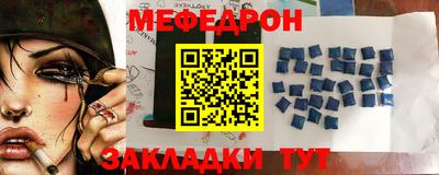 первитин Чебаркуль