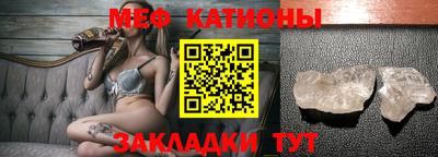первитин Чебаркуль