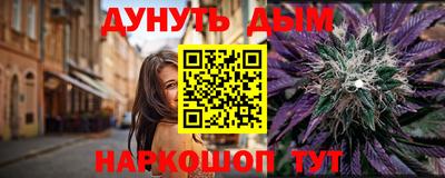 кристаллы Чапаевск