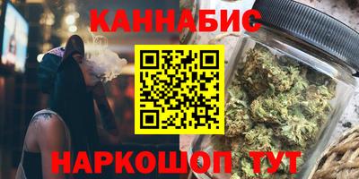 кристаллы Чапаевск