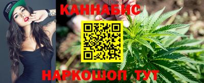 кристаллы Чапаевск