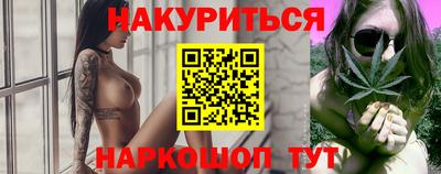 кристаллы Чапаевск