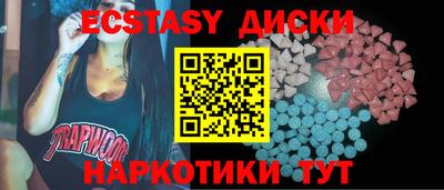 первитин Чебаркуль