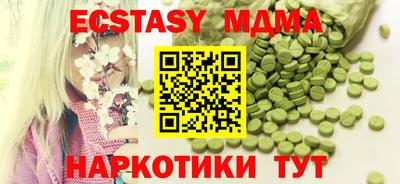 первитин Чебаркуль