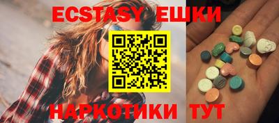 кристаллы Чапаевск