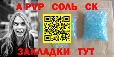 первитин Чебаркуль