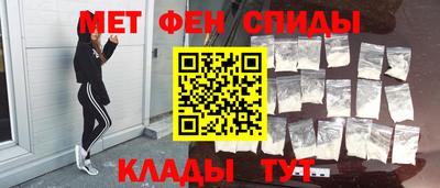 кристаллы Чапаевск
