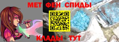 кристаллы Чапаевск