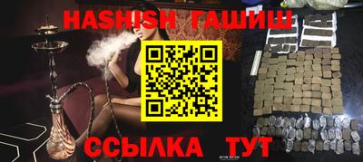 кристаллы Чапаевск