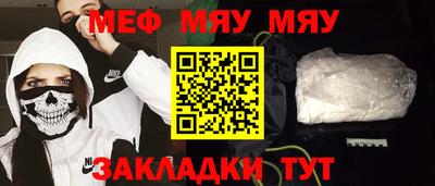 кристаллы Чапаевск
