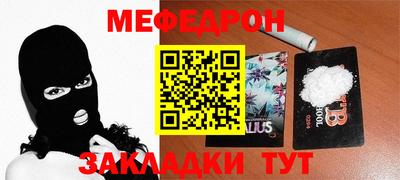 первитин Чебаркуль