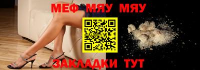 кристаллы Чапаевск