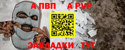 прущая мука Чебоксары