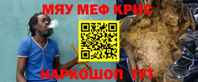 первитин Чебаркуль