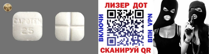 ЛСД экстази ecstasy  где найти   Мурино 